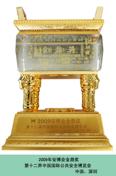 金鼎奖